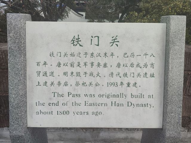 晴川阁旅行图片 1