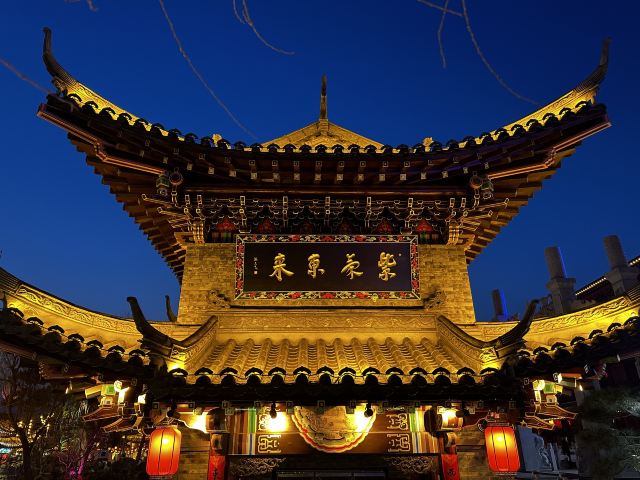 石头记千山大观园旅行图片 1