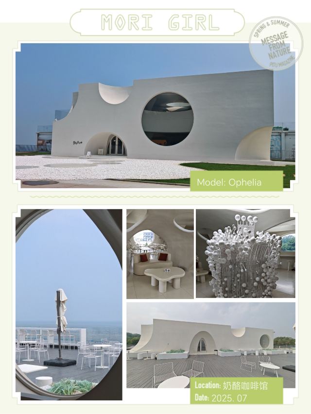 南戴河国际娱乐中心(暂停营业)旅行图片 3