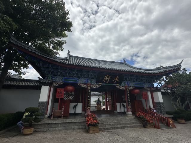 丽江古城旅行图片 1