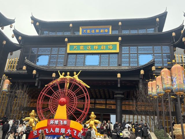 司徒小镇旅行图片 1