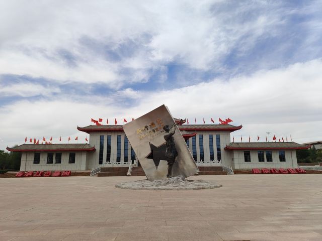 中国工农红军西征纪念园旅行图片 1