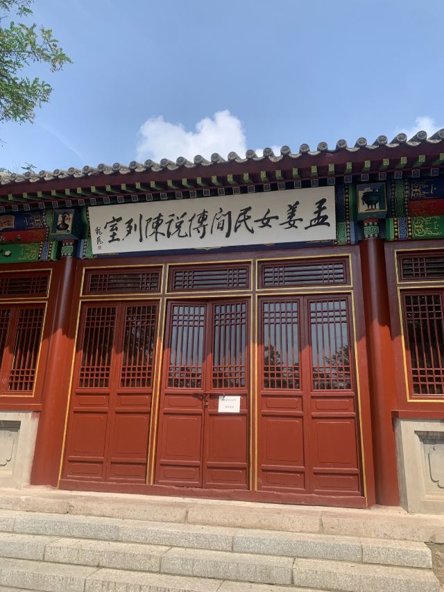 孟姜女庙旅行图片 5