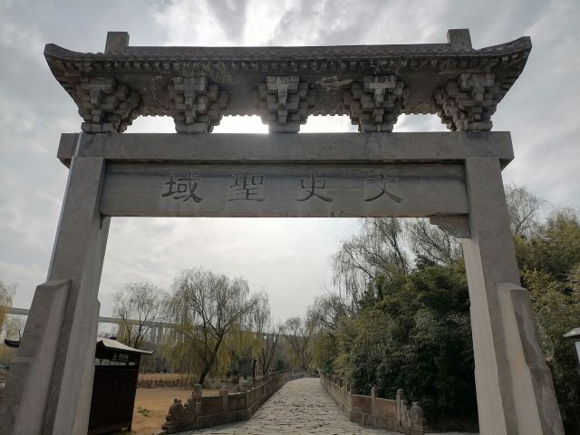 司马迁祠景区旅行图片 4