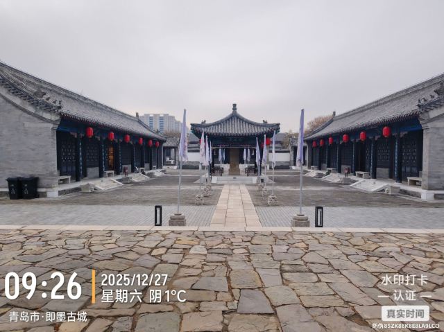 即墨古城旅行图片 1