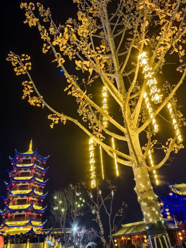 祥云湾文化旅游区旅行图片 3