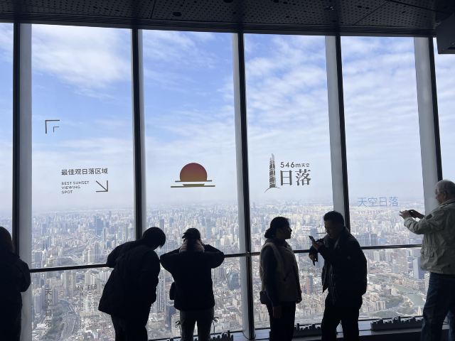 陆家嘴中心绿地旅行图片 4
