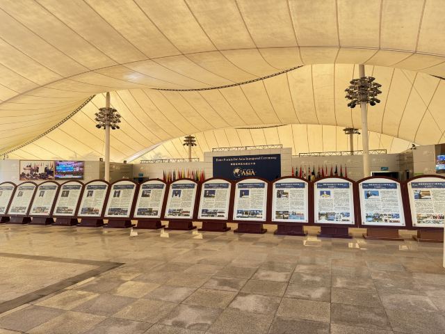博鳌亚洲论坛成立会址景区旅行图片 4