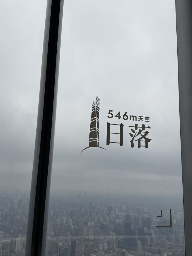 陆家嘴中心绿地旅行图片 2