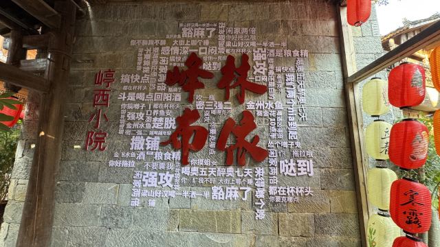 峰林布依景区旅行图片 9