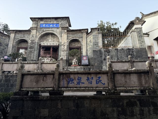 和顺古镇景区旅行图片 3
