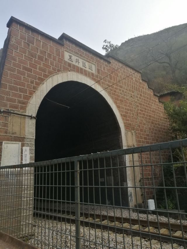 黑井古镇旅行图片 2