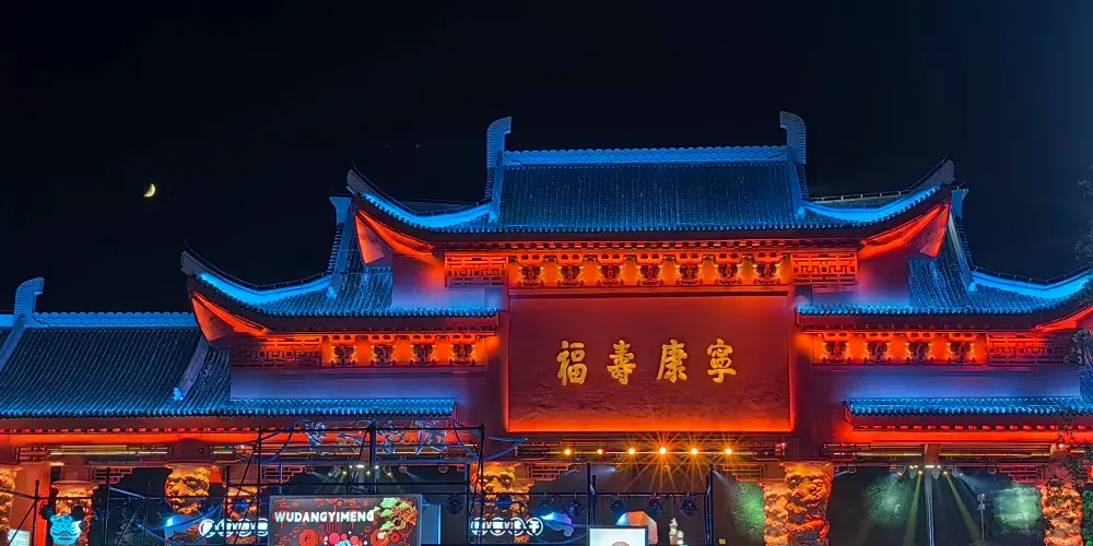 永安旅遊