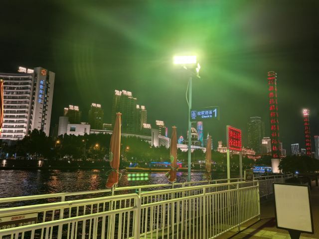 海河公园旅行图片 1