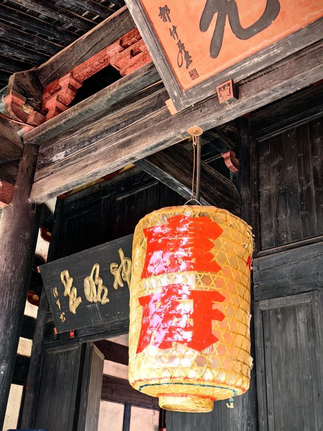 卢宅旅行图片 1