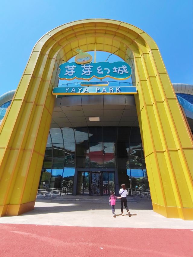 尹家峪田园综合体旅行图片 3