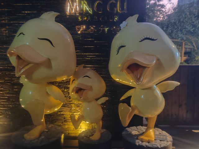 温泉公园旅行图片 1