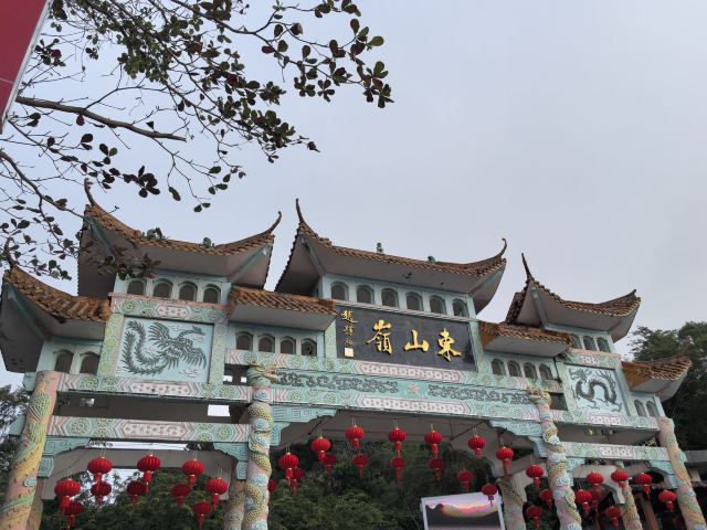 东山岭旅行图片 2
