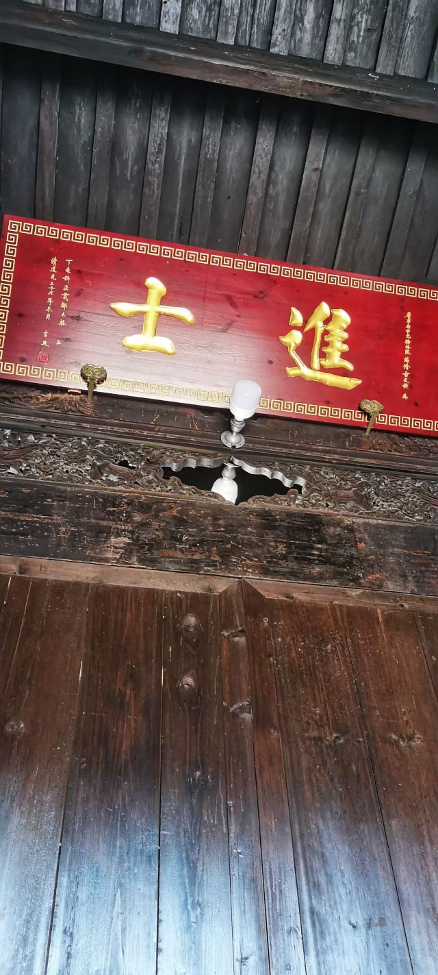 武夷山下梅古民居旅行图片 5