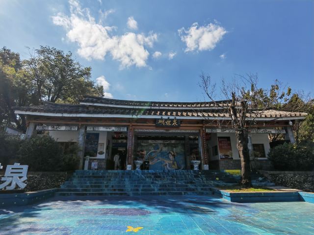 蝴蝶泉旅行图片 1