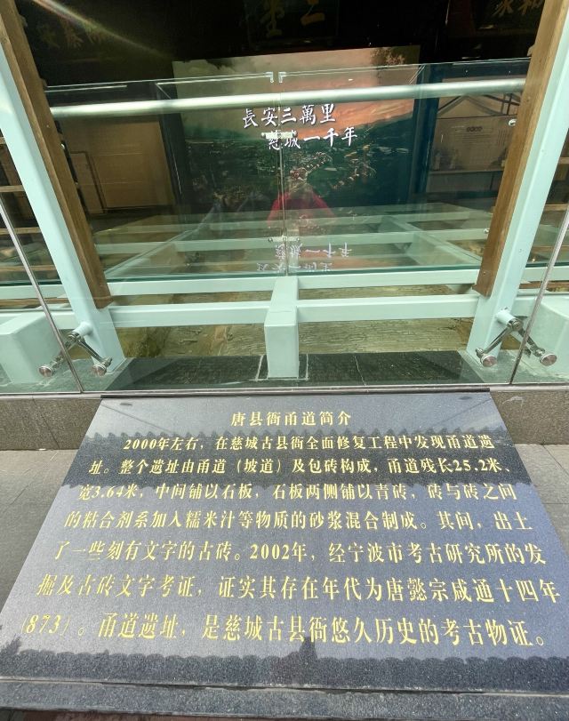 慈城古县城旅行图片 3
