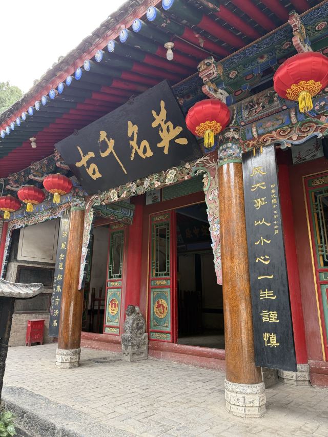 五丈原诸葛亮庙旅行图片 3