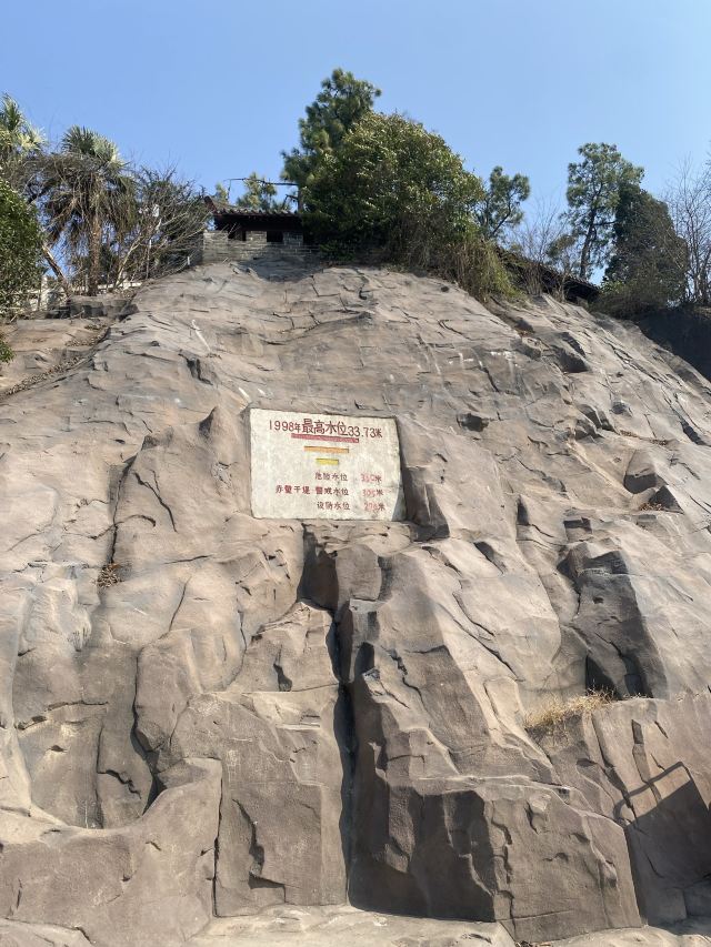 三国赤壁古战场旅行图片 2