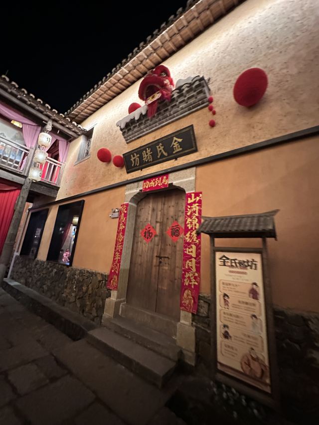 望仙谷景区旅行图片 1