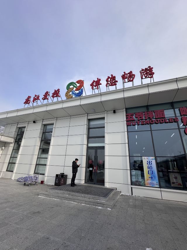 雪乡国家森林公园-中国雪乡风景区旅行图片 1