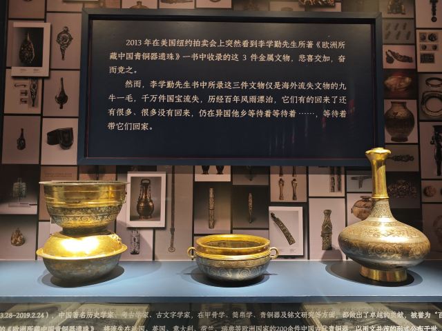 西安镐金古金银铜器博物馆旅行图片 1