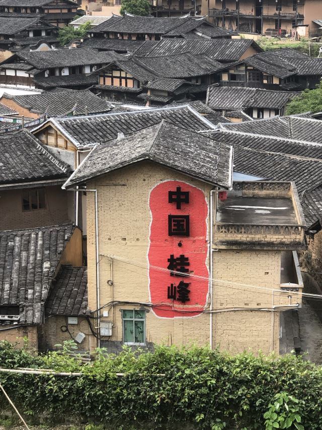 桂峰古村落景区旅行图片 5