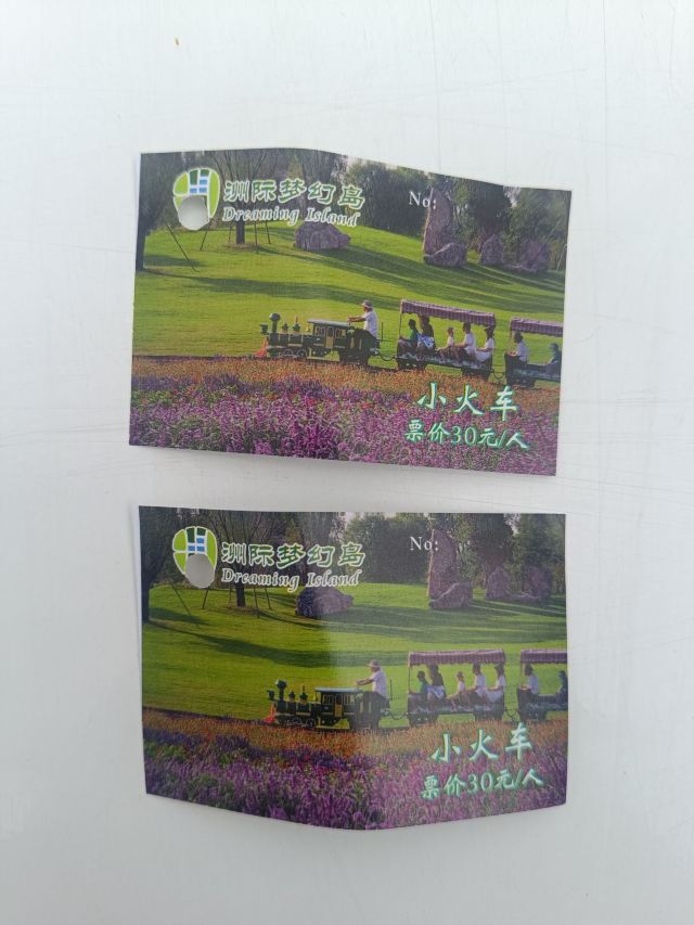 南通洲际梦幻岛旅行图片 1