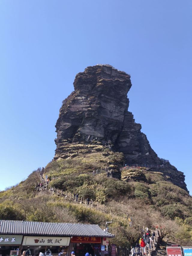 梵净山风景区旅行图片 1