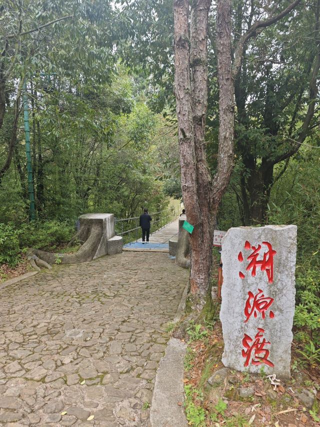 珠江源风景区旅行图片 3