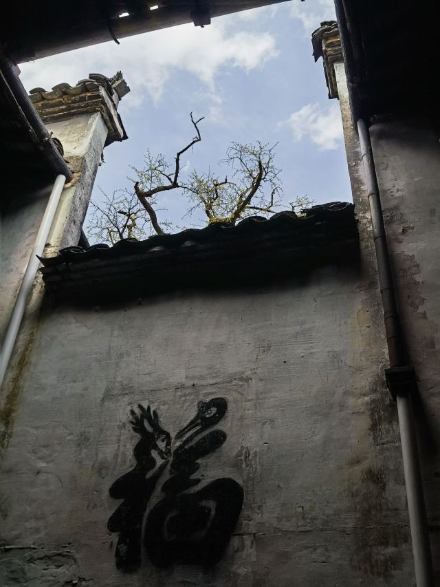 汪口景区旅行图片 2