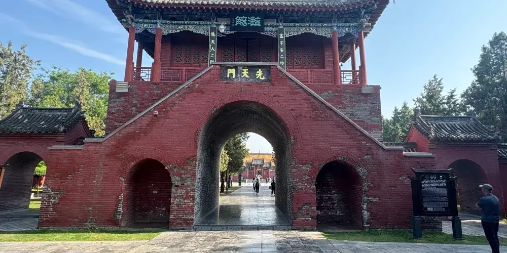永安旅遊