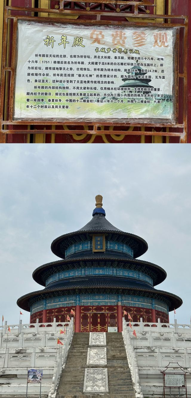 滁州长城梦世界影视基地旅行图片 4