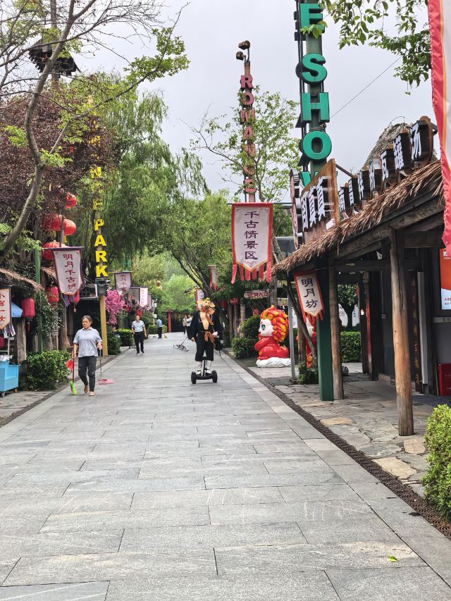 明月千古情景区旅行图片 4
