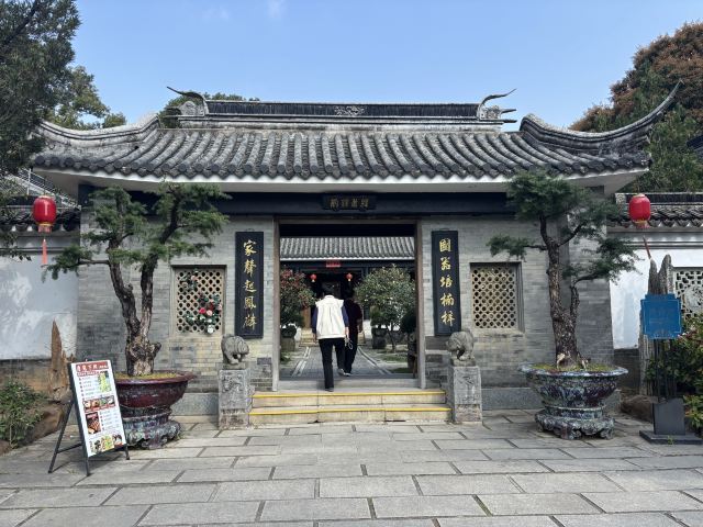 中山詹园旅行图片 3