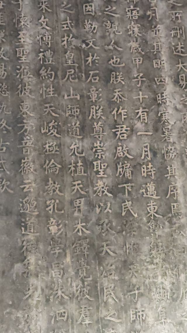 孔庙旅行图片 3