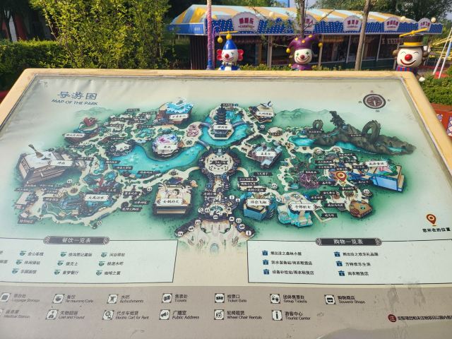 太原方特东方神画旅行图片 1