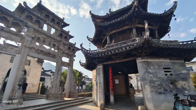 许村旅行图片 1