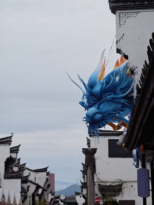 卢宅旅行图片 2