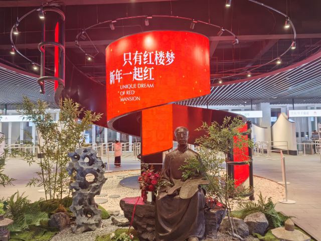 只有红楼梦·戏剧幻城旅行图片 1