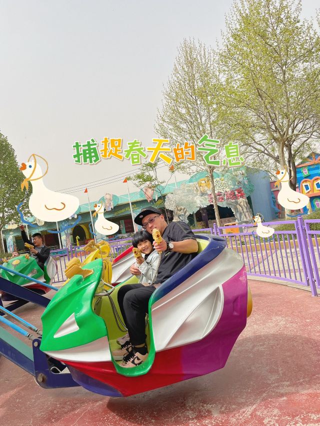 石家庄植物园旅行图片 2