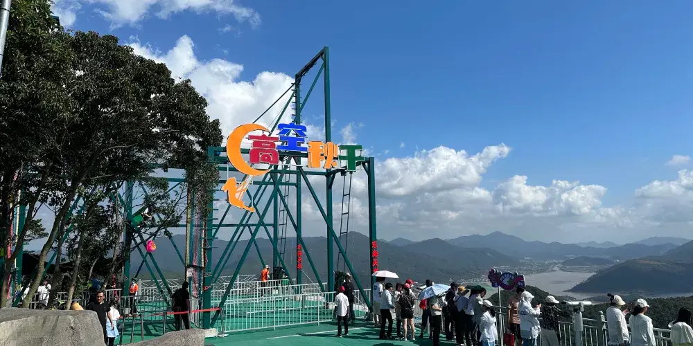 永安旅遊