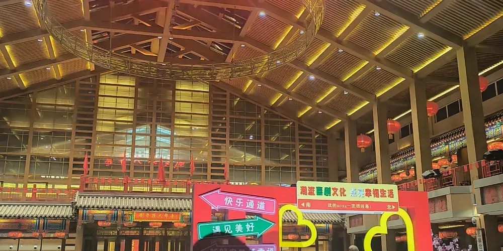 永安旅遊