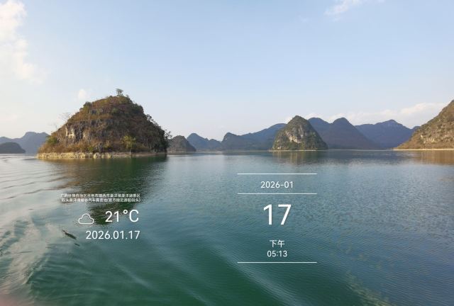 渠洋湖景区旅行图片 9