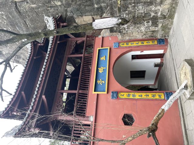 皇泽寺景区旅行图片 8