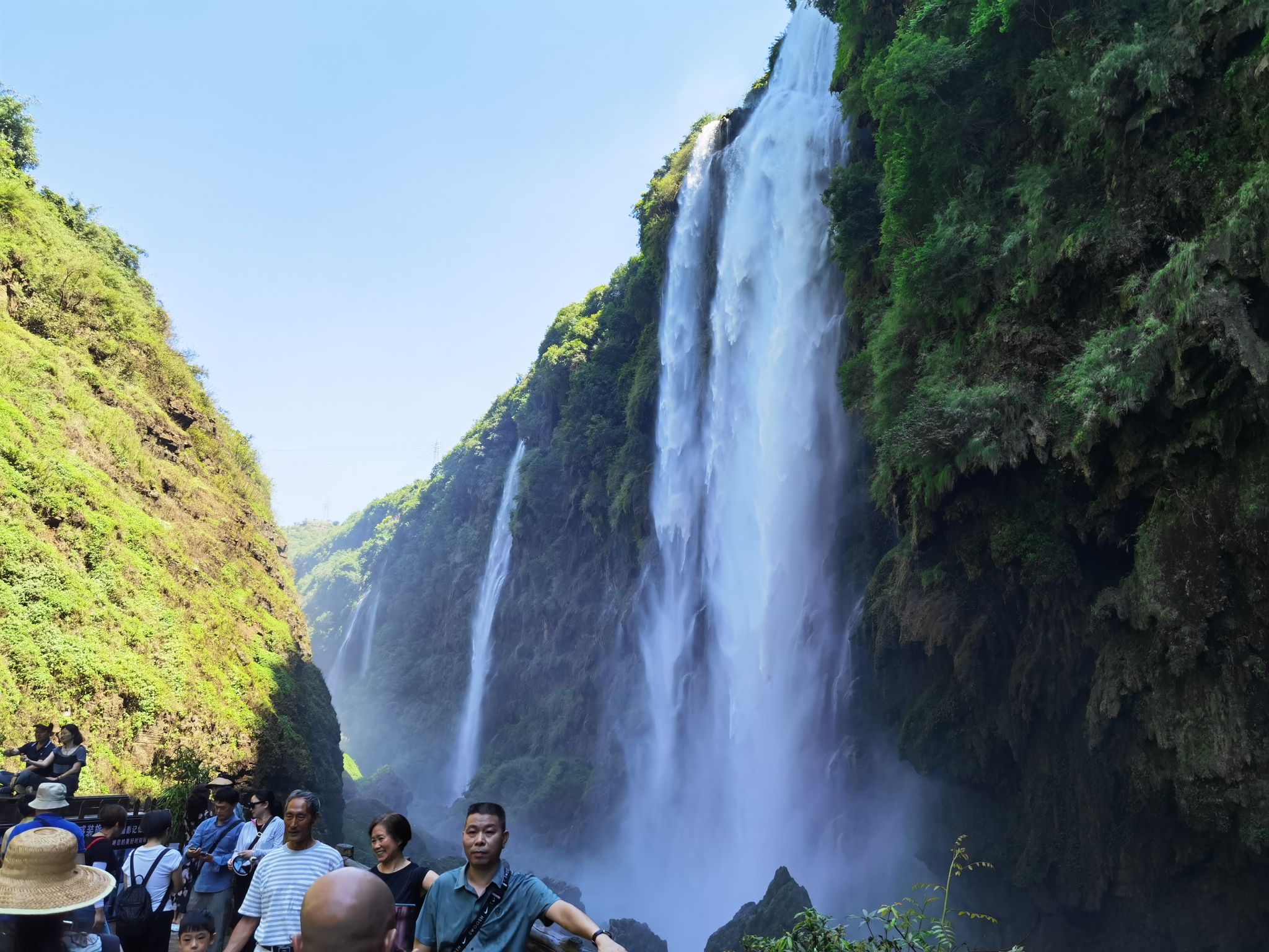 Guizhou Malinghe Canyon